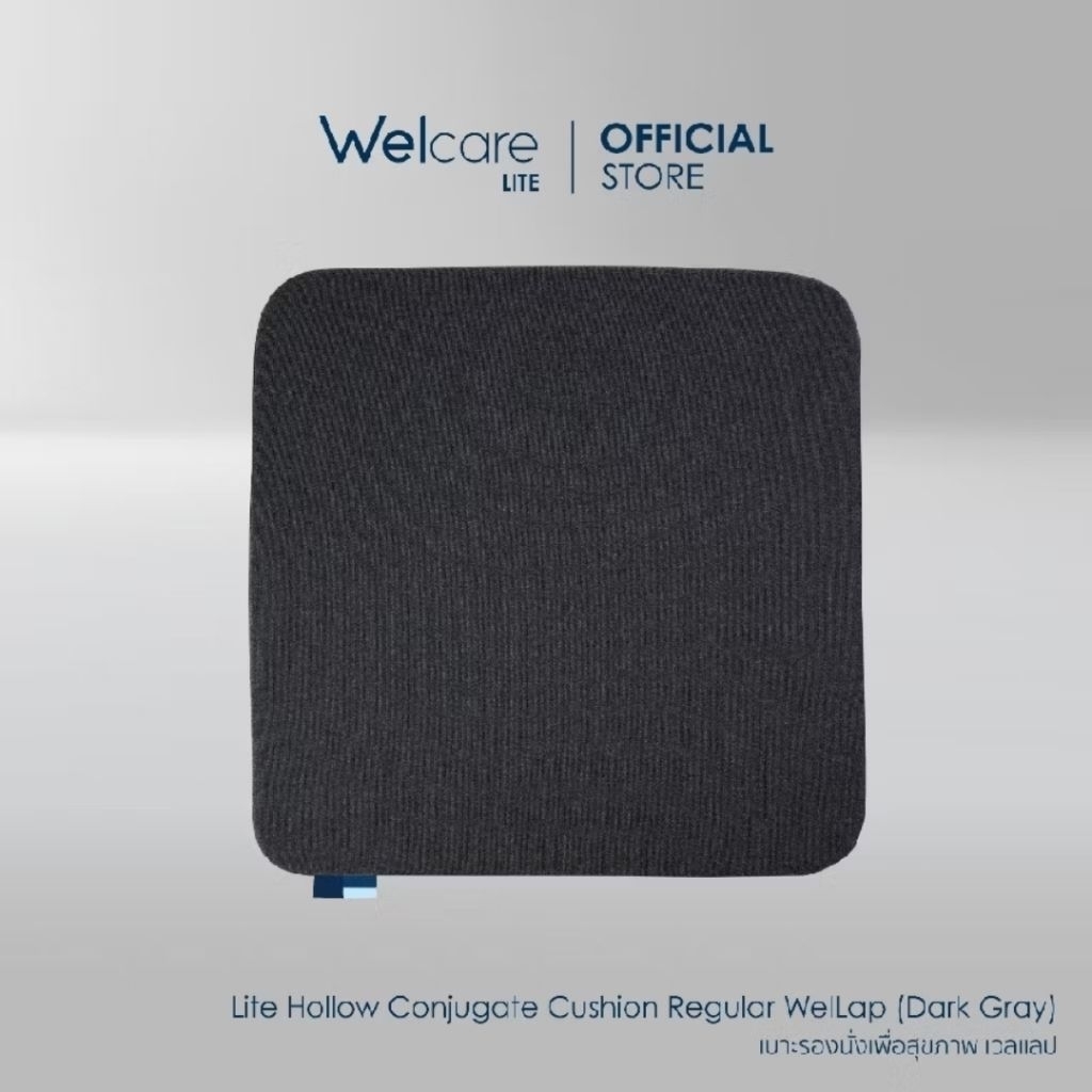 Walcare Cushion เบาะรองนั่งเพื่อสุขภาพ (มือสอง สภาพ 80%)