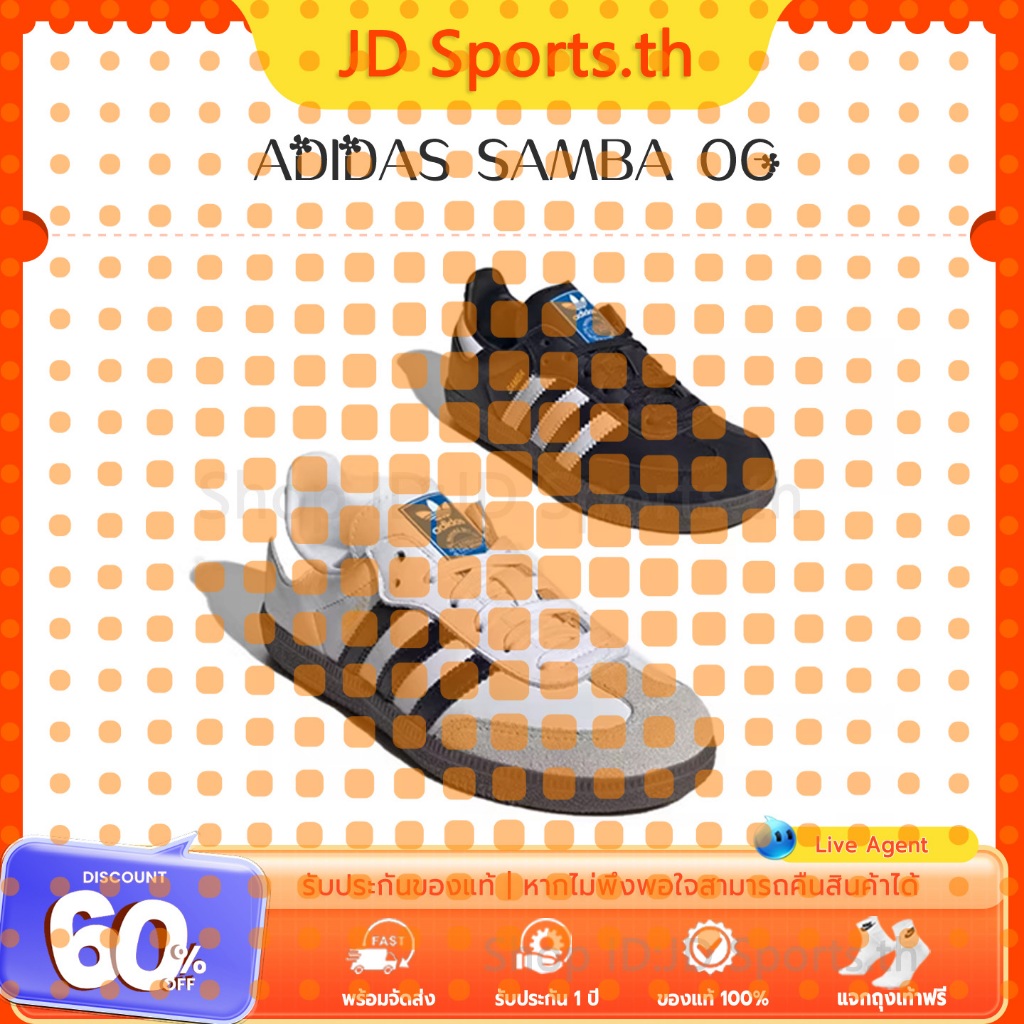 รูปสินค้าจริง Originals รองเท้าสเก็ต SA5245148Z$am.บีba sports shoes Unisex white/black พร้อมจัดส่ง