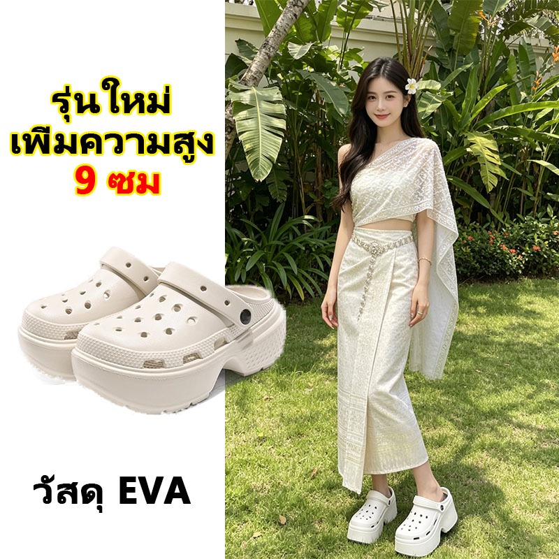 【COD】 DIY รองเท้าหัวโต สีและอุปกรณ์ต่างๆ ที่มีสินค้าพร้อมส่ง เพิ่มความสูง 9ซม แบบที่เข้ากับทุกอย่าง TX104