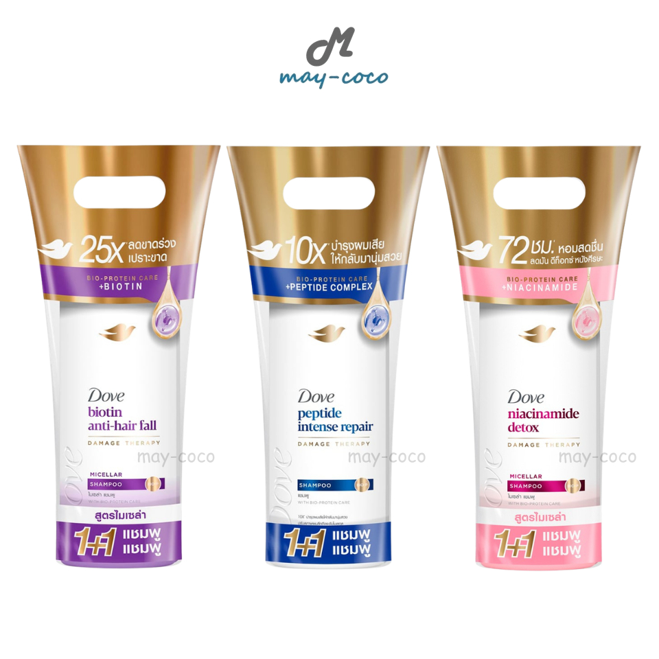 ถูก/แท้/มีไลฟ์ (แพ็คคู่แชมพู+แชมพู) Dove Shampoo โดฟ ยาสระผม แชมพูสระผม ไมเซล่า บำรุงผมเสีย ลดขาดร่วง ลดมัน ดีท็อกซ์