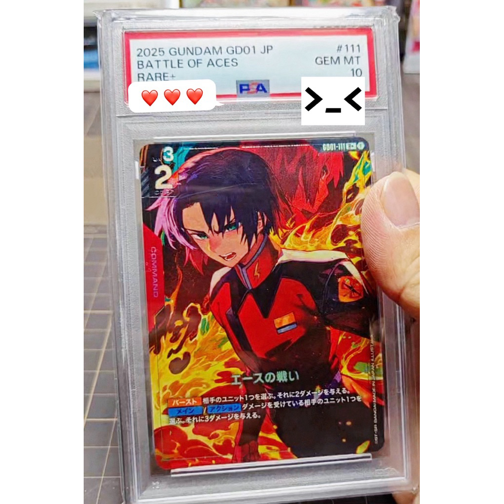 🇯🇵พร้อมส่ง PSA10⭐️PA Gundam Card Game GD01-011 R+  Athrun Zala