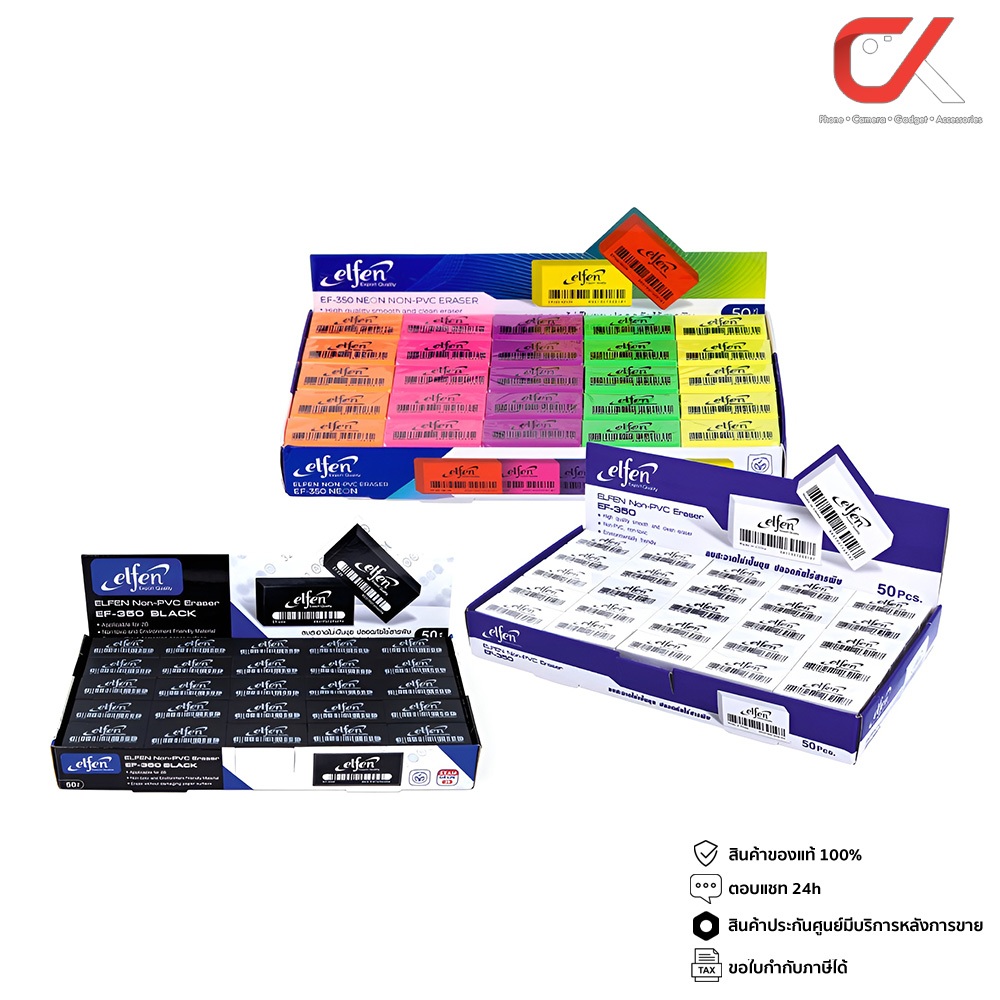ยกแพ็ค 10 ชิ้น Elfen EF-350 Non-PVC Eraser ยางลบดินสอ