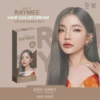 F30 ยาย้อมผม RAYMEE HAIR COLOR CREAM