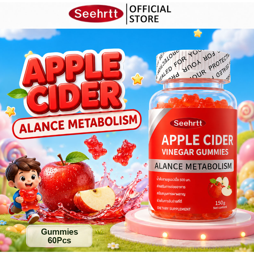 Apple Cider Vinegar Gummies วิตามินแอปเปิ้ลไซเดอร์ Apple Cider Vinegar เม็ด 100 Gummies