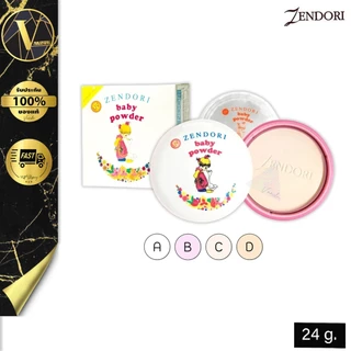 Zendori UV Protect Baby Powder เซนโดริ ยูวี โปรเทค เบบี้ พาวเดอร์ (24 g.)