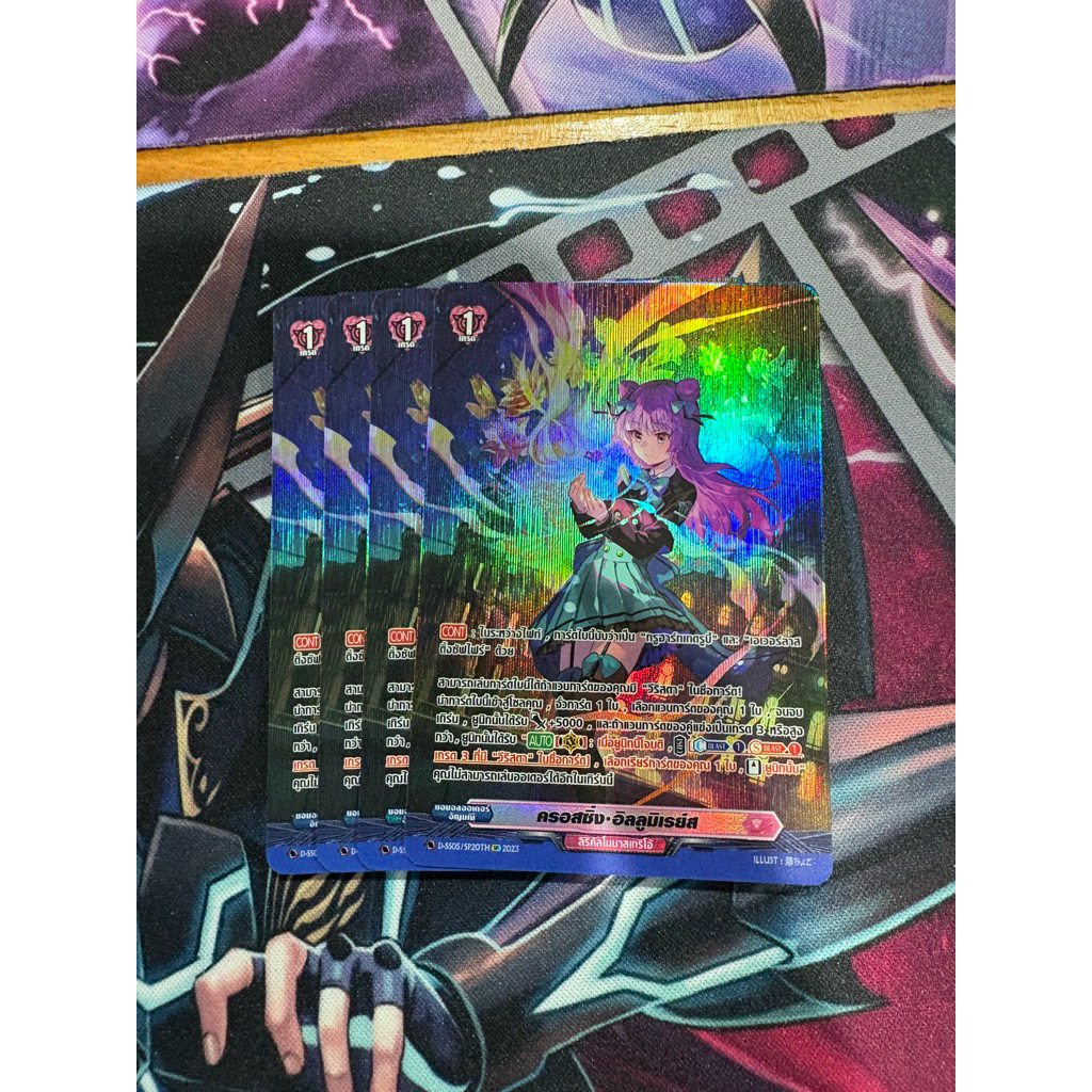 Vanguard D Special Series 05 (D-SS05)แยกใบ SP