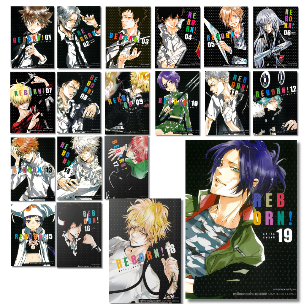 พร้อมส่ง REBORN ครูพิเศษจอมป่วน เล่ม 1-19#การ์ตูน#AKIRA AMANO#Siam Inter Comics