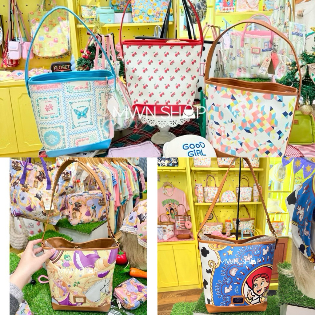 Kloset กระเป๋า มีโค้ดลด30% kraken กระเป๋าสะพายไหล่ ของแท้จากชอป