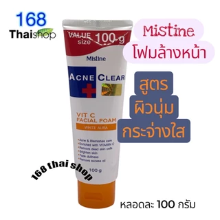 Mistine Acne Clear facial foam 85/100g. มิสทีน โฟมแอคเน่ เคลียร์ โฟมล้างหน้า เคลียร์ผิวหน้า