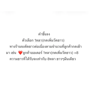 ระบายพลีทย่น ลายเล็ก ขนาด1นิ้ว มีทั้งหมด3สี ขอบขาว แดง ดำ พร้อมส่ง