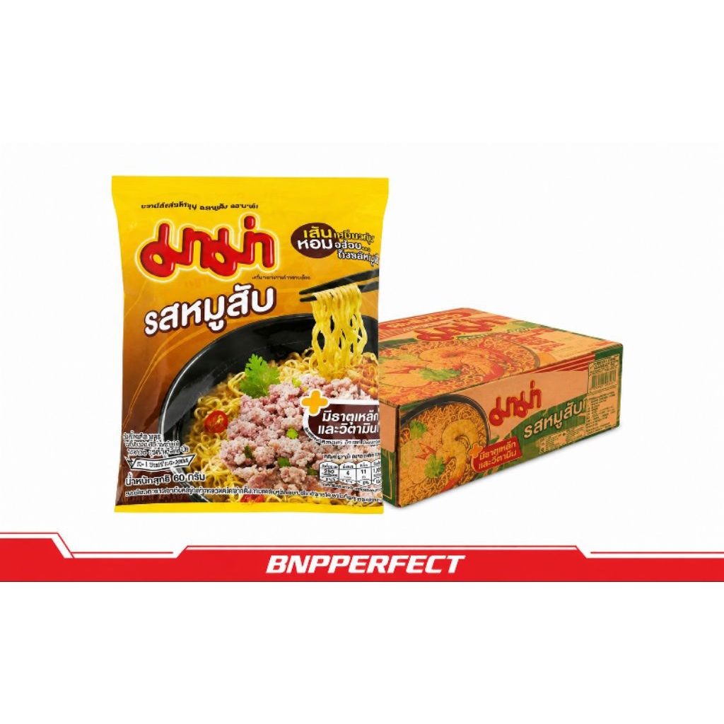 บะหมี่กึ่งสำเร็จรูป40ซองมาม่า