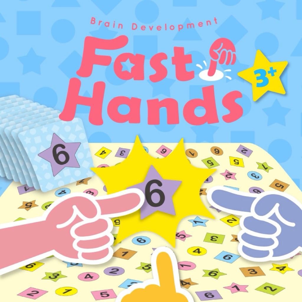 iQ HOUSE Fast Hands บอร์ดเกมจับคู่ตาไว ของเล่นเสริมพัฒนาการเด็ก 3 ขวบ+ ฝึกสมาธิ ฝึกสายตาและสมอง บอร์ดเกมครอบครัว