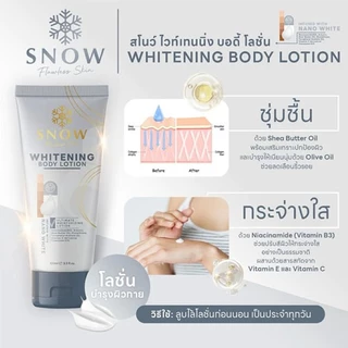 แพ็คเกจใหม่ สโนว์ ไวท์เทนนิ่ง บอดี้ โลชั่น Snow Whitening Body Lotion 100 ml. โลชั่นบำรุงผิวสูตรเข้มข้น