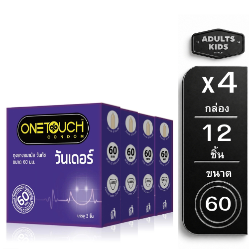 [แพ็ค 4กล่อง] Onetouch Wonder ถุงยาง วันทัช วันเดอร์ 60 มม. ไซส์ใหญ่ [ 12ชิ้น 3ชิ้น/กล่อง ]