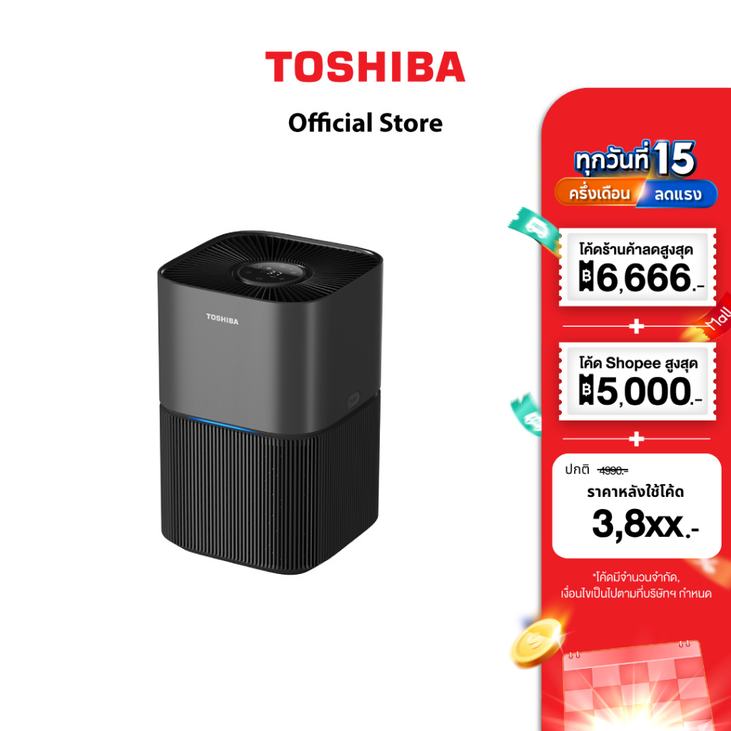 Toshiba เครื่องฟอกอากาศ PM2.5  ชุดกรองฝุ่น HEPA ดักจับฝุ่น 0.3ไมครอน มี UV ทำงานเงียบ ห้อง 31 ตร.ม (สีดำ) TAP-YD25UTH(H)