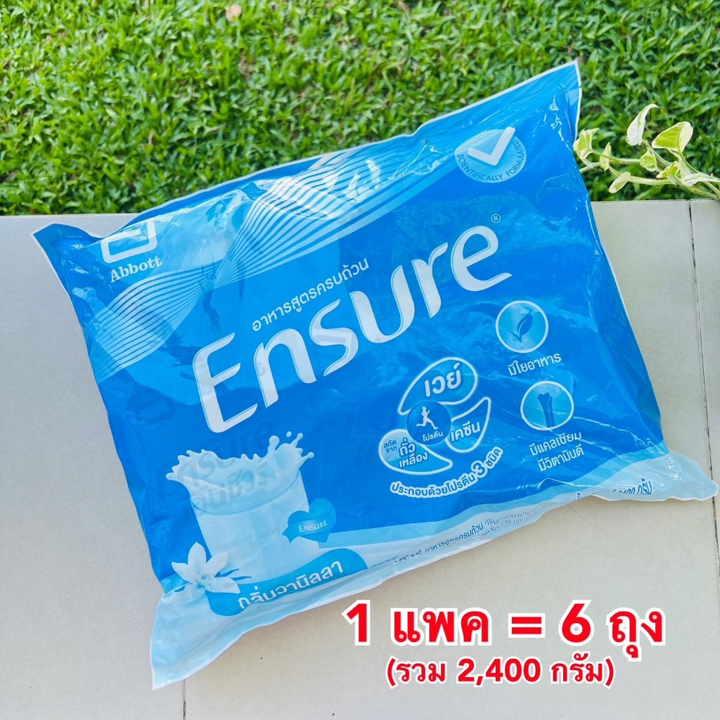 นมเอนชัวร์ (หมดอายุ 8/7/2027) : Ensure กลิ่นวนิลา แบบถุงเติม refill  ขนาด 2,400 กรัม / 1 แพค = 6 ถุง