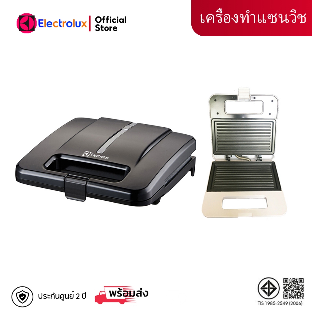 Electrolux เครื่องทำแซนวิช, เครื่องทำขนมปังทำความร้อนสองด้านอัตโนมัติแบบพกพา, เตาอบบาร์บีคิวตอนดึก