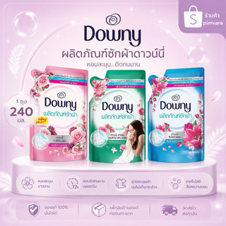 1 ถุง |  DOWNY ดาวน์นี่ น้ำยาซักผ้า 240 มล