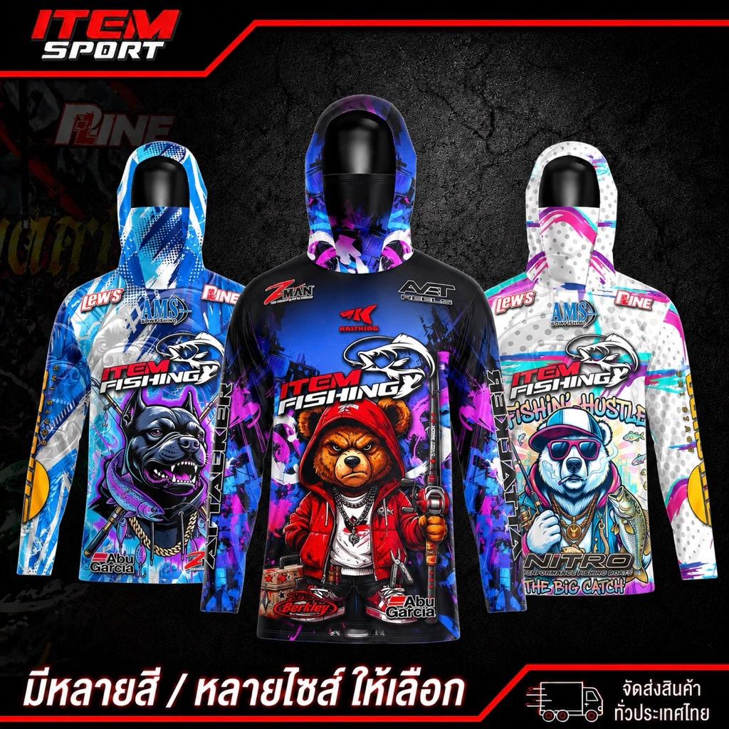 เสื้อฮู้ดตกปลาลายการ์ตูนเท่ๆ หมวกเเละผ้าบัฟในตัวกันเเดดกันuv ใส่สบาย