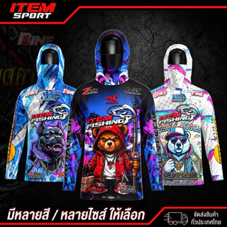 เสื้อฮู้ดตกปลาลายการ์ตูนเท่ๆ หมวกเเละผ้าบัฟในตัวกันเเดดกันuv ใส่สบาย