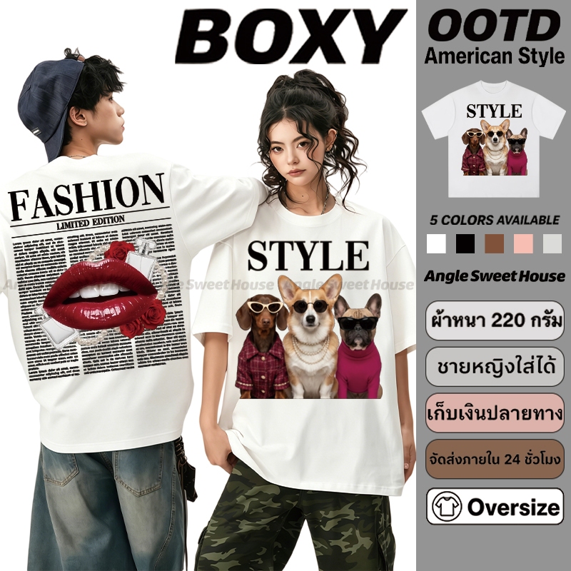 (จัดส่งตลอด 24 ชั่วโมง）Angle Official โอเวอร์ไซส์ BOXY ใส่ได้ทั้งชายและหญิง ดีไซน์ทันสมัย ผ้านุ่มละมุน C13
