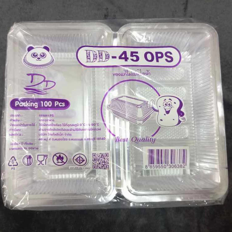 DD กล่องใสOPS DD-45(100ใบ) แบบไม่ล็อค บรรจุภัณฑ์เบเกอรี่ที่ใส่อาหาร กล่องขนม กล่องเค้ก