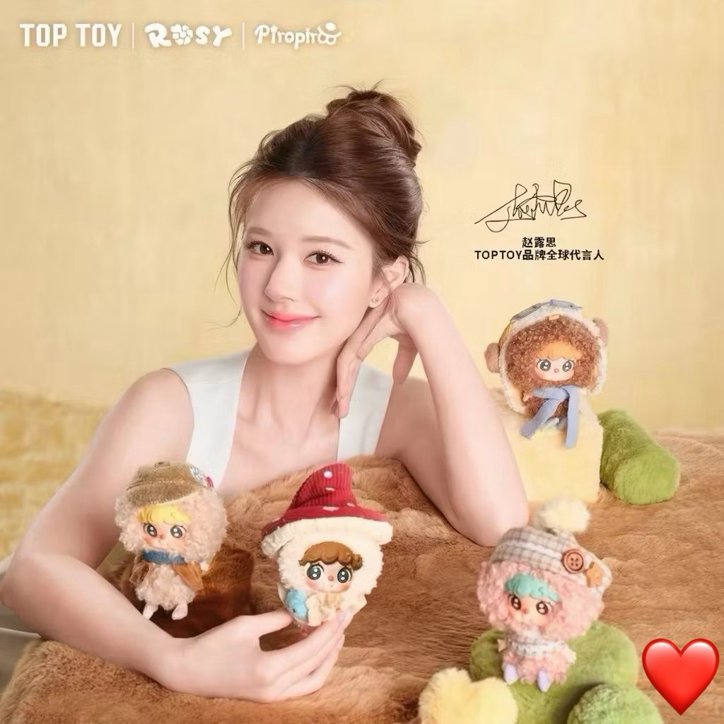 พวงกุญแจตุ๊กตา piropiro แบบเลือกตัว