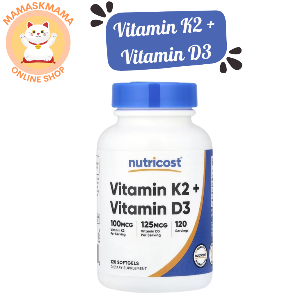 Vitamin K2 + Vitamin D3 120 Softgels Nutricost วิตามิน K2 วิตามิน D3 พร้อมส่ง