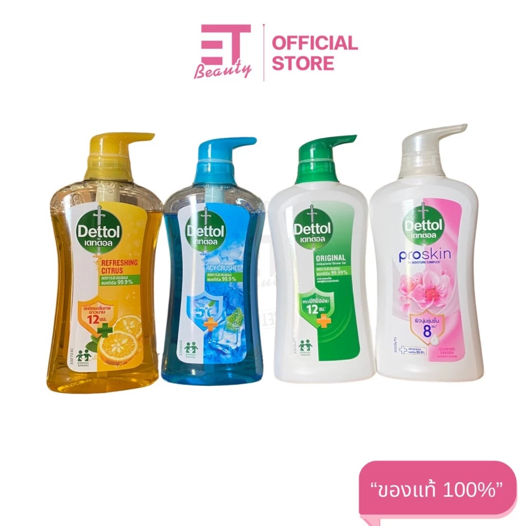 etbeauty Dettol ออนเซ็น สบู่เหลวอาบน้ำ แอนตี้แบคทีเรีย มีให้เลือก10สูตร 450มล. x1ขวด