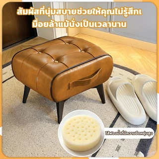 สตูลหนัง สตูลขนาดเล็ก ที่วางเท้า ม้านั่งเปลี่ยนรองเท้า ผ้าที่เป็นมิตรกับผิวหนังทั้งสี่ฤดูกาล