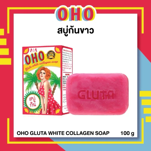 OHO Gluta White Collagen Soap 100g สบู่ก้นขาวOHO สบู่สูตรเข้มข้น จัดการปัญหาผิวคล้ำสะสม