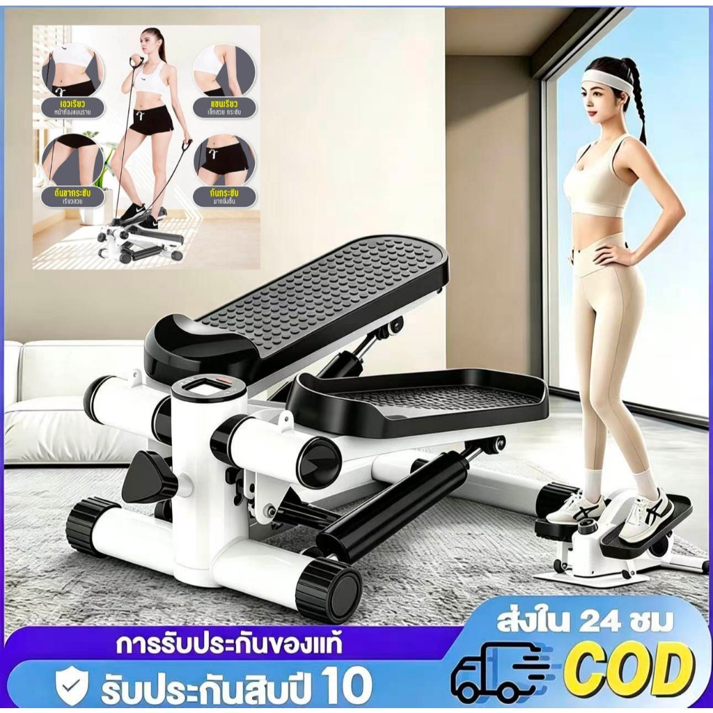 อุปกรณ์ออกกำลังกายแบบแอโรบิคในร่ม Mini Stepper เครื่องฝึกขา ฟิตเนส สเต็ปเปอร์ อุปกรณ์ลดน้ำหนัก