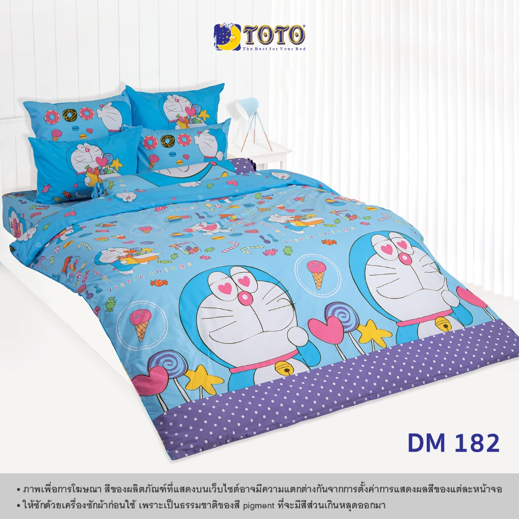 TOTO ชุดเครื่องนอน ลาย DM182 โดราเอมอน (Doraemon)
