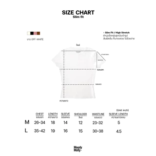 moodymolly เสื้อยืดรัดรูป สีพื้น slimfit รุ่น losing sight tee