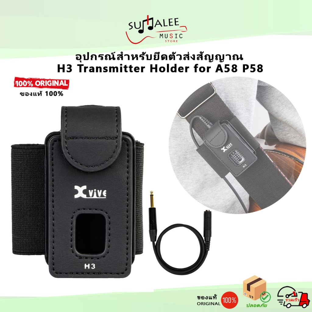 Xvive H3 Transmitter Holder for A58 P58 อุปกรณ์เสริมที่ยึดเครื่องส่งสัญญาณกับสายสะพาย