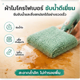 ไม้ถูพื้นรีดน้ำ ไม้ถูพื้นอเนกประสงค์ หัวแบน ไม้ถูพื้น ไม้ม็อบ+ผ้าม็อบไมโครไฟเบอร์ ปรับืดได้ หมุนได้ 360 องศา แถมฟ