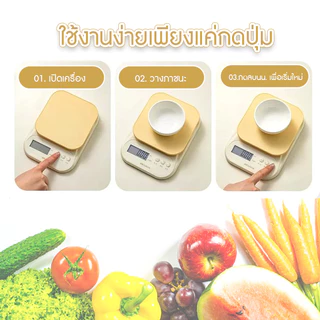 PAE-7366 เครื่องชั่งน้ำหนักดิจิตอล เครื่องชั่งน้ำหนัก เครื่องชั่งอาหาร เครื่องชั่ง