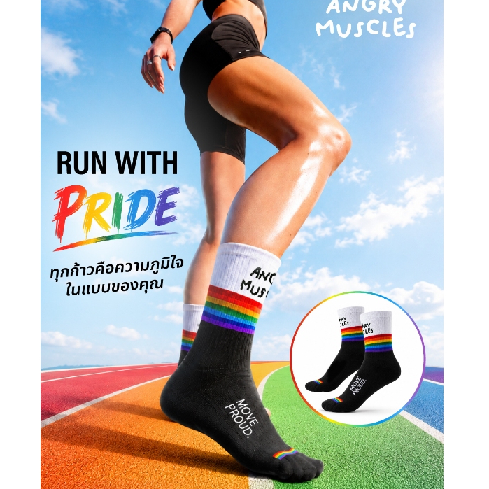 Angry Pride Socks 🌈 | Performance Edition