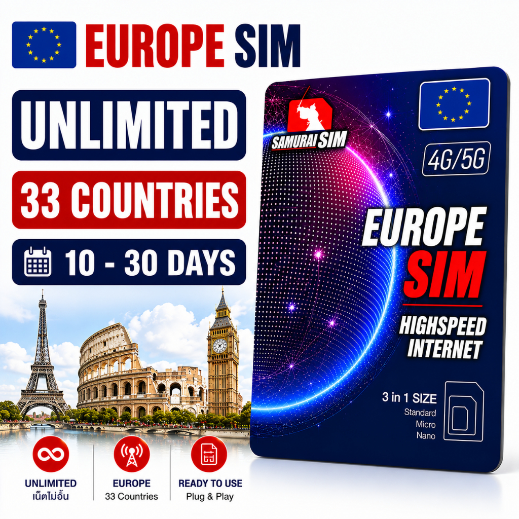 ซิมยุโรป Europe SIM ซิมเน็ต SIM 4G/5G Unlimited เน็ตไม่อั้น 33 ประเทศ 10-30 วัน Samurai SIM