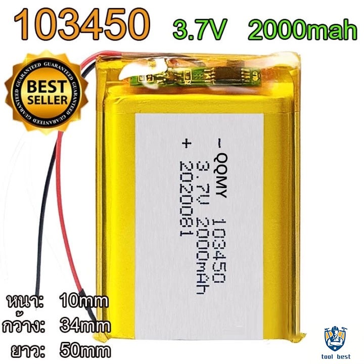 Original 103450 3.7V 2000Mah แบตเตอรี่ Blackwood Fall ล้อ D Derss Top Cool Aveo Mp3 ลําโพงบลูทูธล