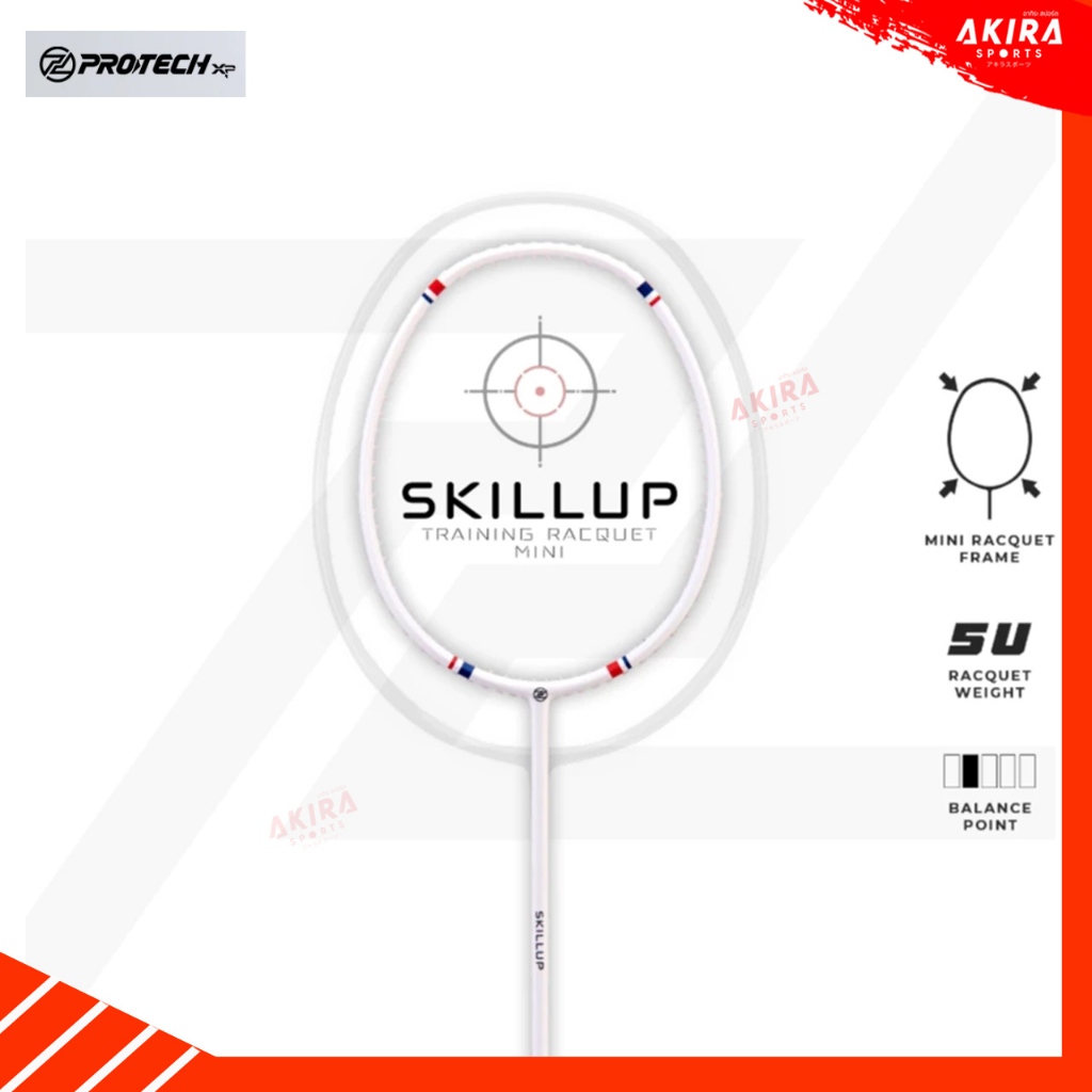 Protech ไม้แบดมินตัน รุ่น SKILL UP ช่วยฝึกสมาธิ การกะระยะ และควบคุมหน้าไม้ให้แม่นยำขึ้น by Akira Badminton
