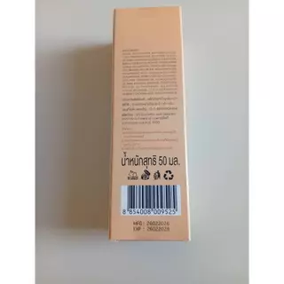 PDRN Retinol PDRN 10,000 (salmon DNA) 517 LAB รับตรงกับพิมรี่พายทุกกล่อง