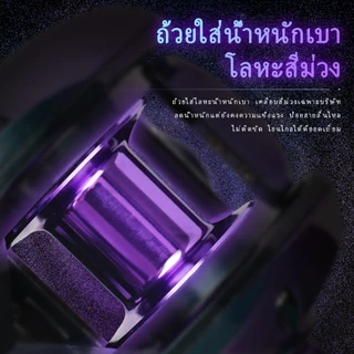 HAIYI FISHING รอกตกปลาเหยี่ยวกิ้งก่า สีลวดลายสวยงาม เปลี่ยนแสงได้ เกียร์ทองเหลืองทนทาน 5+1BB 7.2:1 10kg Brake 201g Light