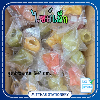 ตุ๊กตา ยางหล่อปูน ปลาสเตอร์ / แม่พิมพ์ ปูนปลาสเตอร์ ลายสัตว์ ลายการ์ตูน