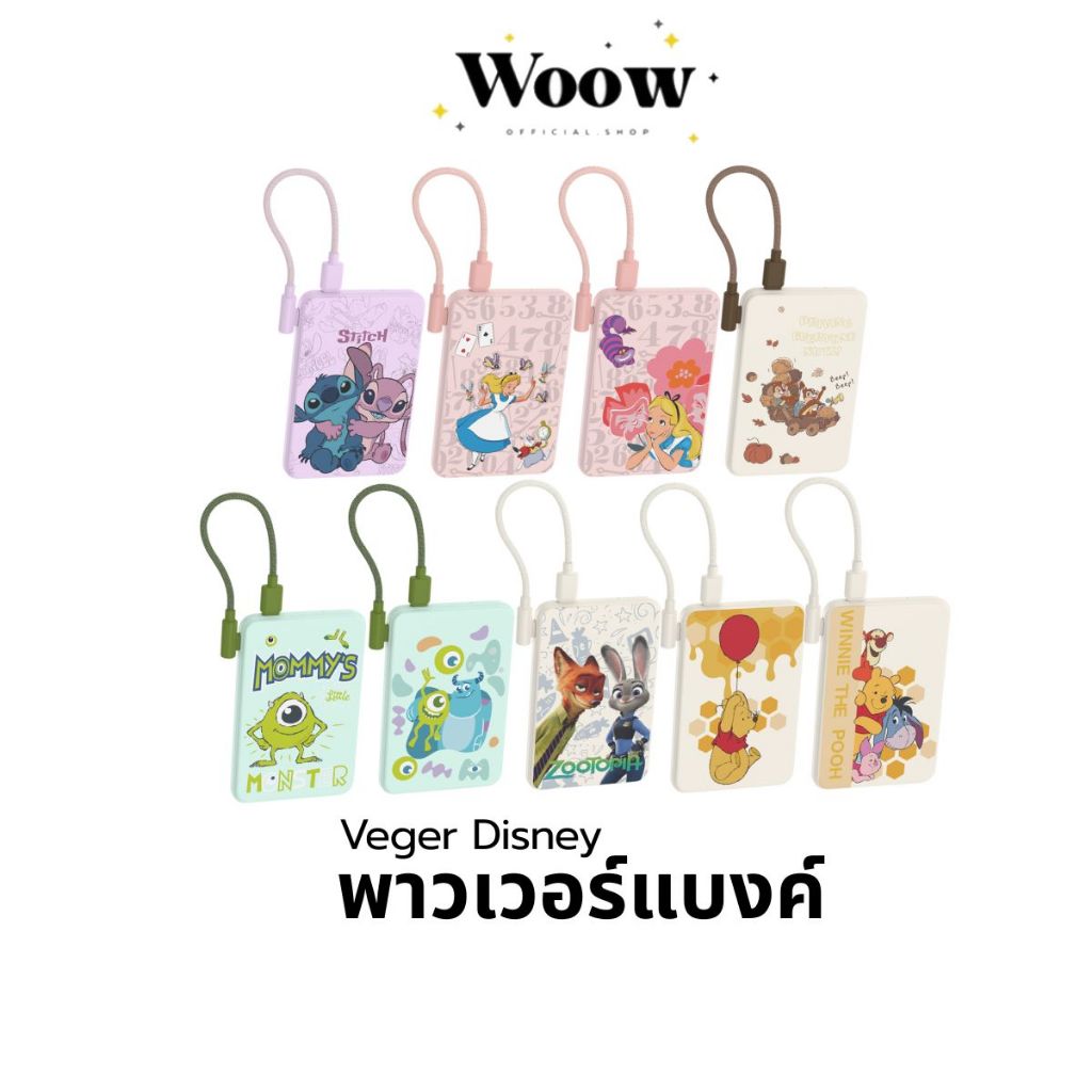 VEGER Powerbank 5000mAh พาวเวอร์แบงค์ดิสนีย์ แบตสำรองชาร์จไร้สาย มีสายในตัว Type-C รุ่นG80 ลายStitch
