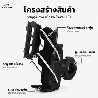 VEXAIR ที่ยึดขวดน้ำรถมอเตอร์ไซค์ จักรยาน ล็อคอัตโนมัติ หมุน 360° มั่นคง ไม่หลุดง่าย ติดตั้งง่าย