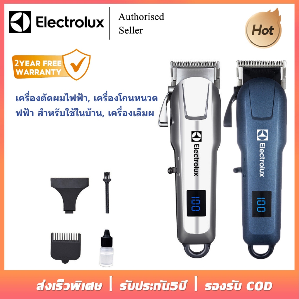 เครื่องตัดผมผู้ชายมืออาชีพ, เครื่องตัดผมไร้สาย, เครื่องตัดผมชาร์จไฟได้（การประกัน 2 ปี）