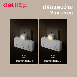 Deli ปลั๊กแปลง อะแดปเตอร์ไร้สาย มีไฟในตัว พกพาง่าย USB/TypeC 10A 2500W Universal Adapter