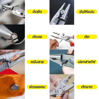 wiha45489 8-in-1 คีมตัดไฟฟ้ามัลติฟังก์ชั่น คีมปอกสายไฟ VDE/GS-tested 1000V ด้ามหุ้มฉนวน สำหรับงาน ไฟฟ้า อิเล็กทรอนิกส์