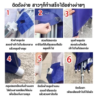 ร่มขายของสี่เหลี่ยม 2*1.5M/2*2.5M/2*3M/3*3M ร่มกันแดด แผงลอยร่ม ผ้าอ๊อกฟอร์ด หนาพิเศษ กันรังสียูวี กันน้ำ กันลม